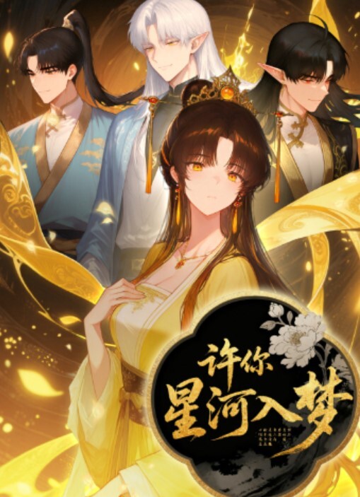 接电话加速抽插聊天刺激 - 百度AV海报