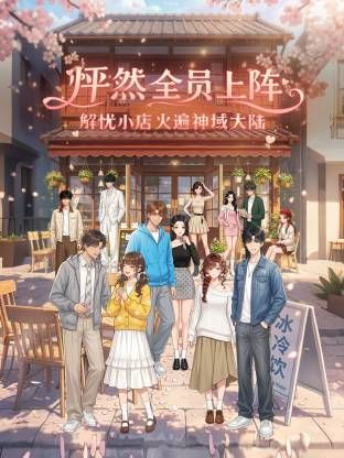 公司卫生间做爱【截止与原作者付费群同步】推特新晋淫妻网黄「一个ren」，分享极品反差OL骚女友的性爱日常，女主真的太要太骚了 - 百度AV海报