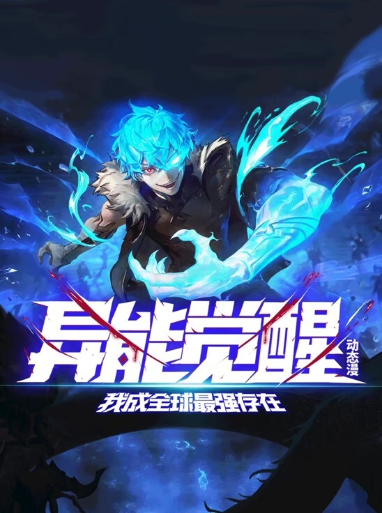 请来强奸我吧2 - 百度AV海报