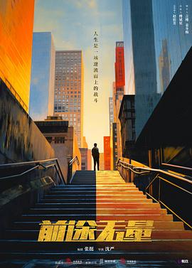 青青在线针对华人 - 百度AV海报