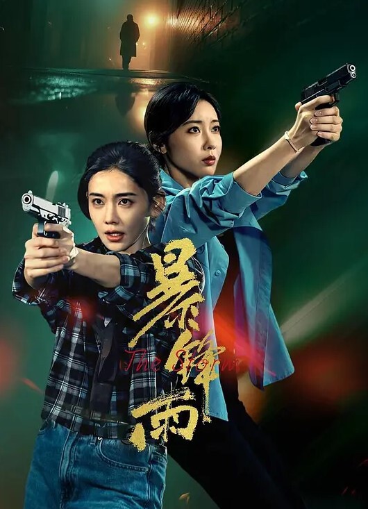 黑丝高跟鞋少妇与公公乱伦 - 百度AV海报