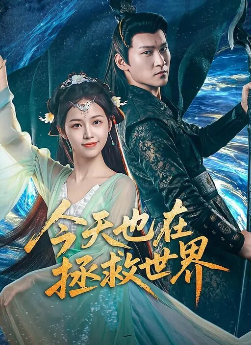 肉岑雨橋双胞胎姐妹肉身抵租_激情双飞 - 百度AV海报