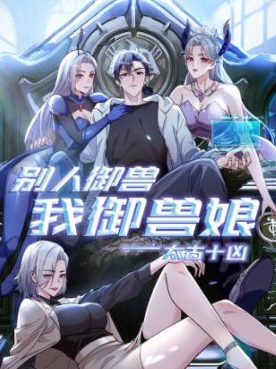 PMUP006 御姐变装游戏 姐姐越坏我越爱 到我胯下享受爱_1 - 百度AV海报