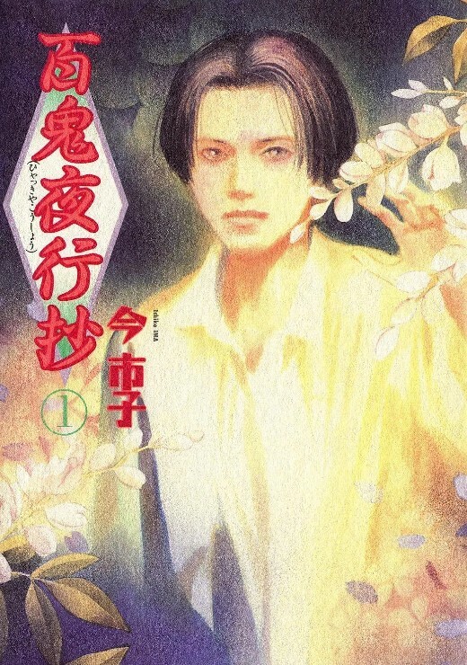 魔剑公主的性感骚姿第3话 - 百度AV海报