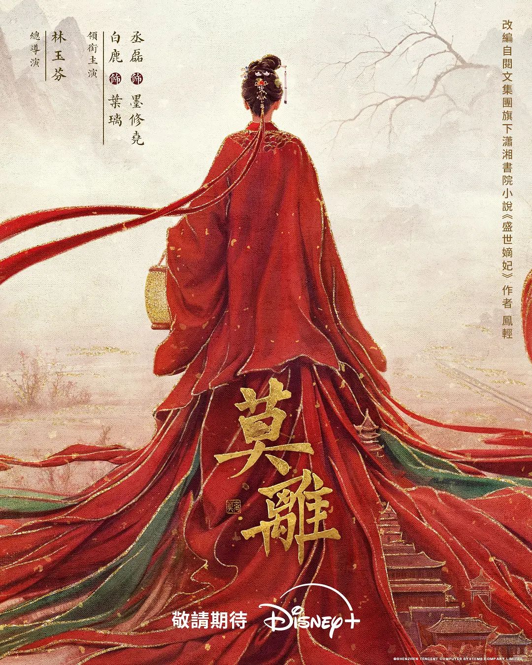 日韩高清无码~窈窕水蛇腰顶级身材反差高颜值女神 翘臀长腿白虎粉逼爆操内射。 - 百度AV海报
