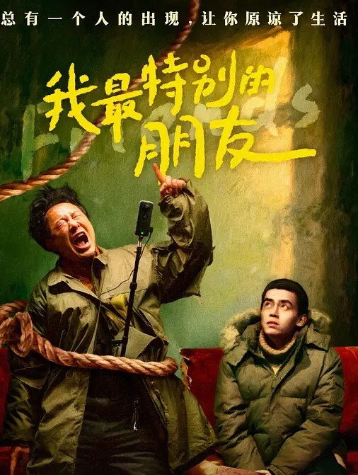 清纯JK小姐姐近距离高清偷拍抄底 - 百度AV海报