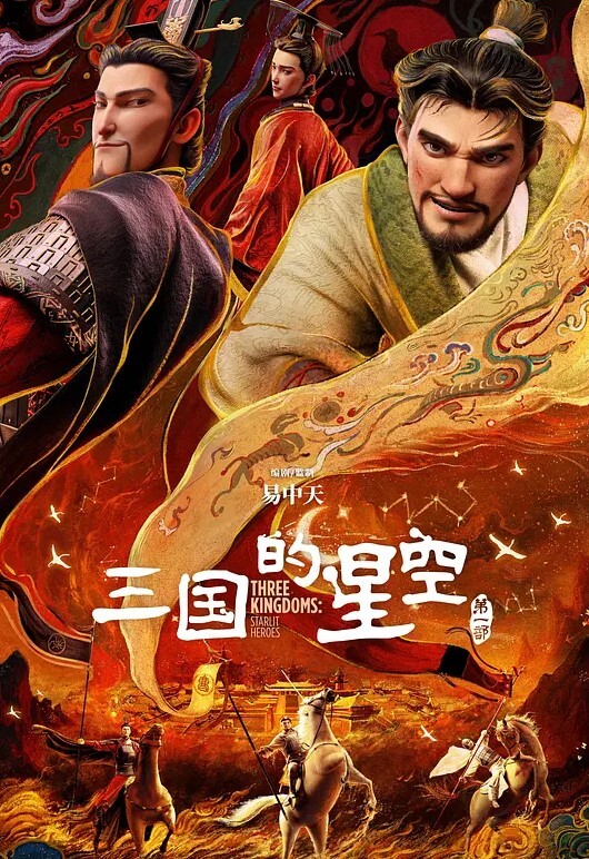 水手服学妹半夜的夜袭 - 百度AV海报
