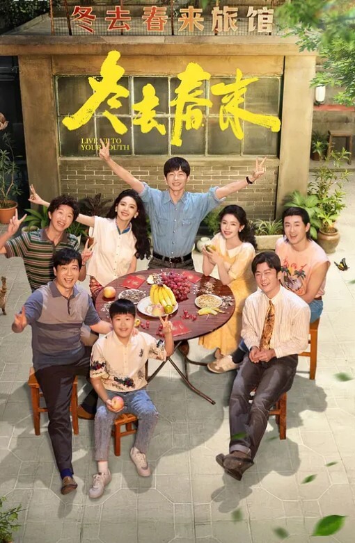 20209053744用户上传和嫂子的秘密 - 百度AV海报