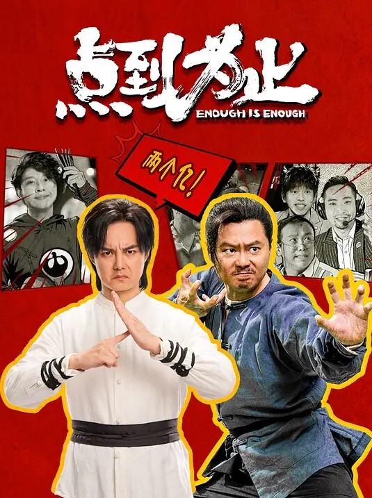 文轩探花约外围女神嘟嘴娇嗔着实可爱 - 百度AV海报
