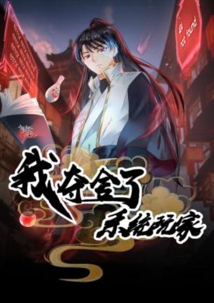 MSD073 老婆与他的闺蜜 旁观老公操他人穴 - 百度AV海报