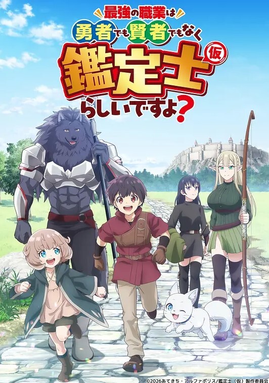 噩梦死神镰刀1 - 百度AV海报