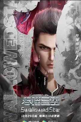 芥末小章鱼抖音48w粉丝女网红金主爸爸的视频流出 - 百度AV海报