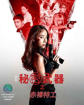 色情网站资源 - 百度AV海报