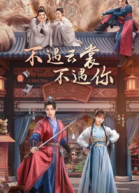 精品国产视频眼镜女孩为西班牙男友深情的舔着包皮过长的鸡巴最后精液射了满满一嘴 - 百度AV海报