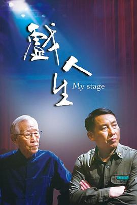 大香蕉在线在线9观看 - 百度AV海报