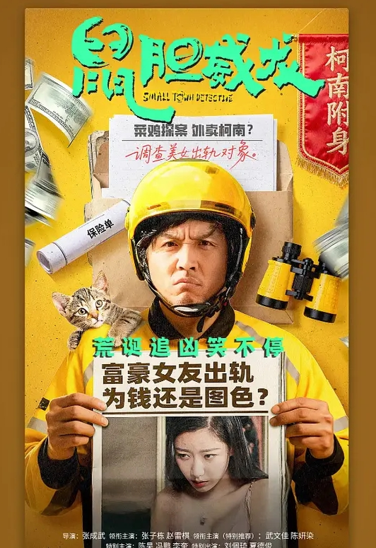 寻花偷拍-男主高价約了个马尾苗窕美乳小姐姐 - 百度AV海报