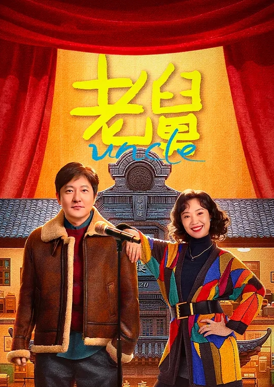 AI-李小璐-吐槽大会和PGONE的那点事 - 百度AV海报