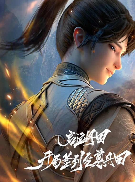 抖音网.红跟同厂.牌潮流小.伙4P视.频流出 - 百度AV海报