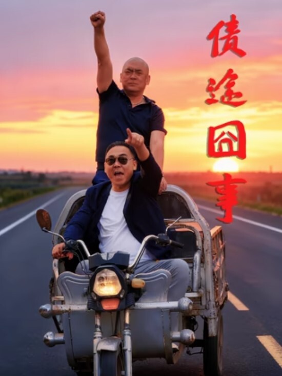 真实半夜户外打野~【户外小苏苏】钓鱼佬 - 百度AV海报