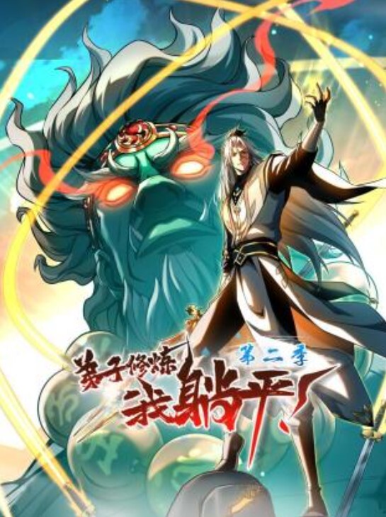 爆裂魔法打ったあとの魔力切れ無抵抗め◆みんをオ◆ホみたいにぱんぱんしまくる - 百度AV海报