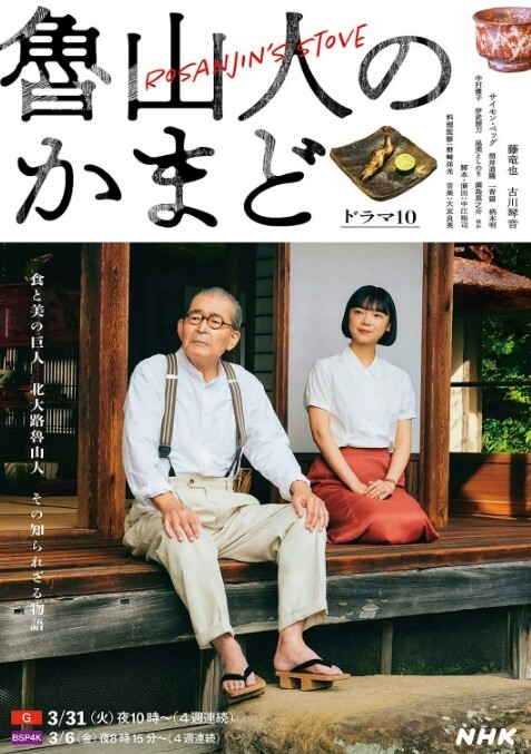 虞姬.顾小北.王小妮淫乱4P三儿媳 - 百度AV海报