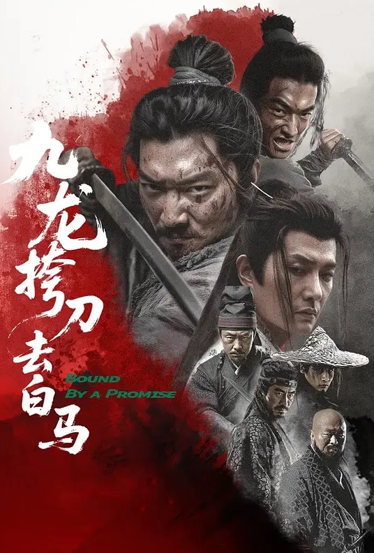 内射高中眼镜妹 - 百度AV海报
