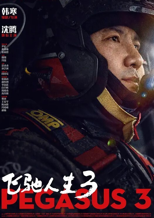 私拍泄密技巧征服女同事_淫水狂喷潮吹不断鬼哭神号 - 百度AV海报