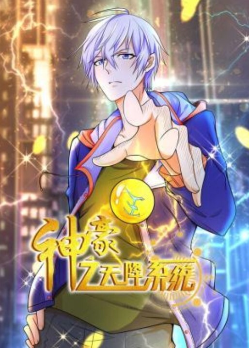 XKG039榜一大哥線下約操寵粉女主播 - 百度AV海报