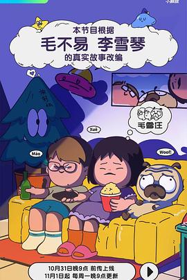 tom成人影视 - 百度AV海报