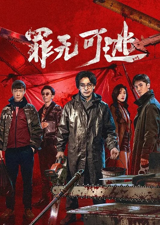 御姐正太御姐1 - 百度AV海报