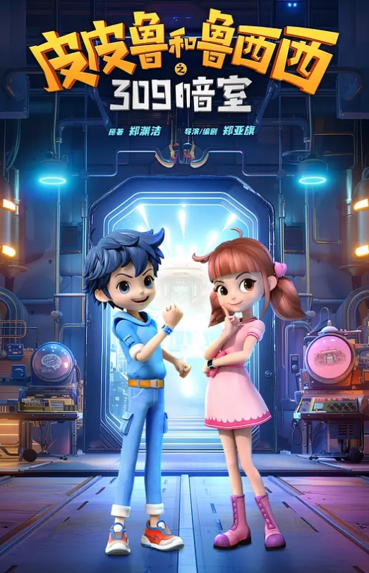 在酒店约炮直接拔出大屌无套后入输出呻吟声超级骚非常非常 - 百度AV海报