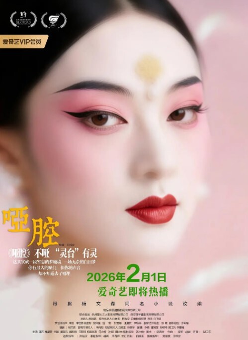 办公室日记灌醉强上女同事被反套路后续招了新员工不敢太明目张胆了在她妹妹隔壁操她都不敢大声说话 - 百度AV海报