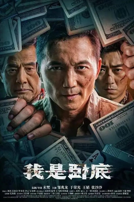 原创15分钟视频惩罚老姐把老姐操到神智不清全身抽搐 - 百度AV海报
