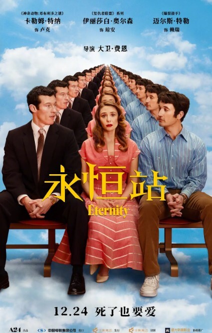 AI-李小冉-你太厉害了真的是处男吗 - 百度AV海报