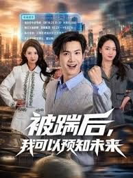 直播基地女厕小手电偷拍多位漂亮的美女主播各种各样的美鲍鱼 (3) - 百度AV海报