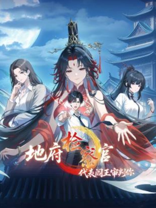 同人魔法 - 百度AV海报