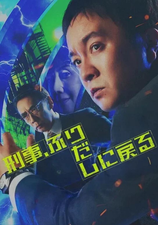 大屁股羞耻的露出 - 百度AV海报
