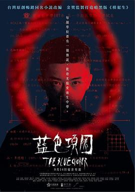 午夜视频啪啪 - 百度AV海报
