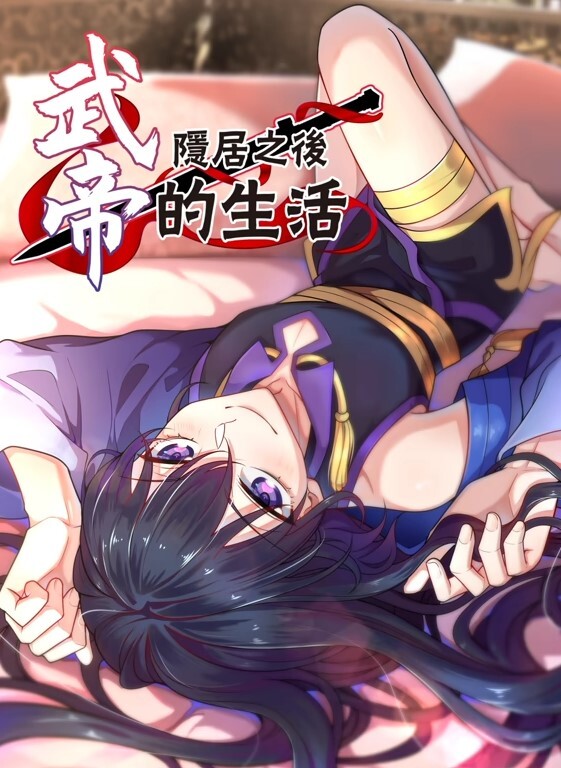 MPG005 解决巨乳阿姨的性烦恼 - 百度AV海报