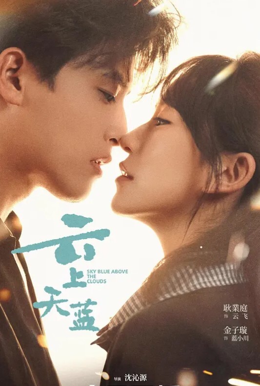 女友报复男友偷情，把男友绑起来在他面前与其他男生做爱的! - 百度AV海报