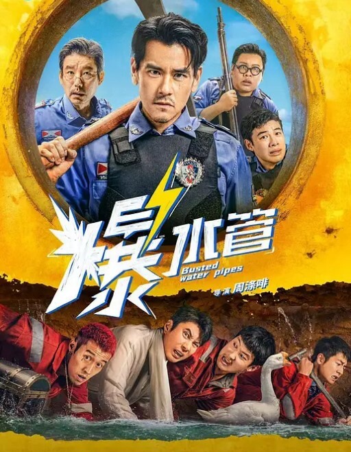 近期下海颜值美女和小奶狗炮友操逼 - 百度AV海报