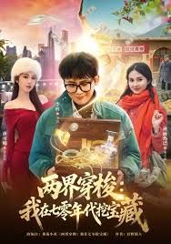 抖音百万粉丝【保护好溪溪】卖露脸擦边福利，价值400元，小编给你们搞到了，不露点真是可惜了！ - 百度AV海报