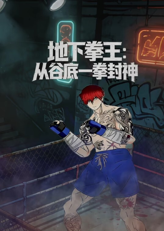 寂寞骚货约炮附近小哥哥玩情趣制服诱惑 - 百度AV海报