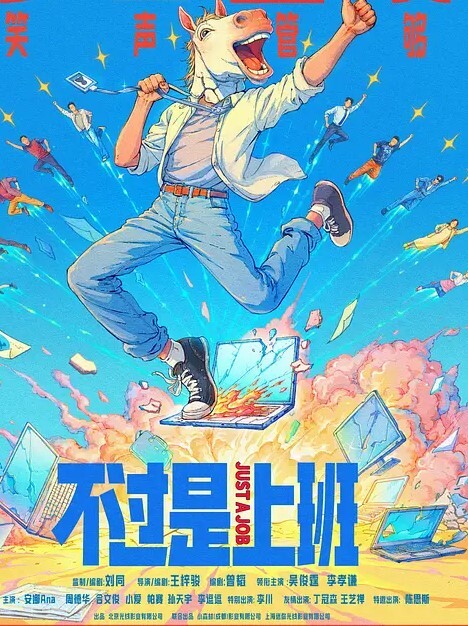 好久没带女友玩了兄弟助助兴 - 百度AV海报