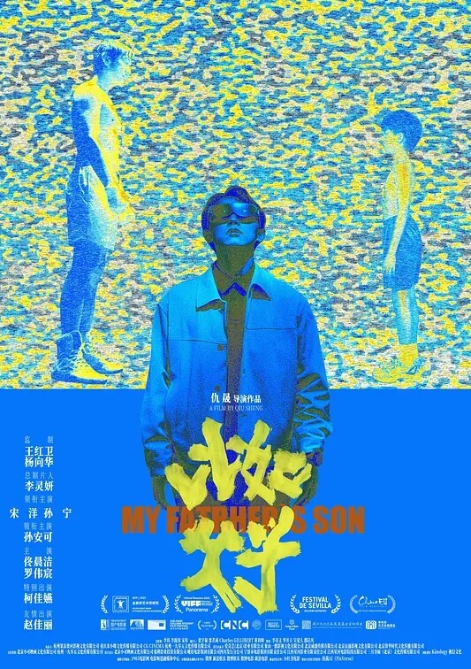 约魔鬼身材性感大胸纹身靓妹到酒店啪啪 - 百度AV海报