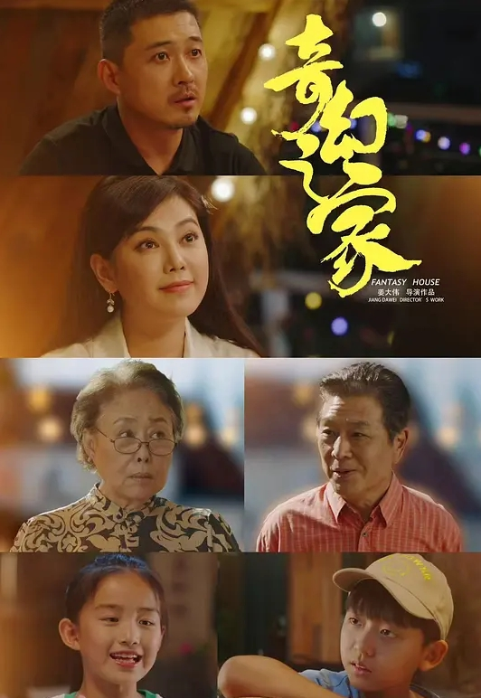 老相好良家眼镜妹激情不断再干一炮 - 百度AV海报