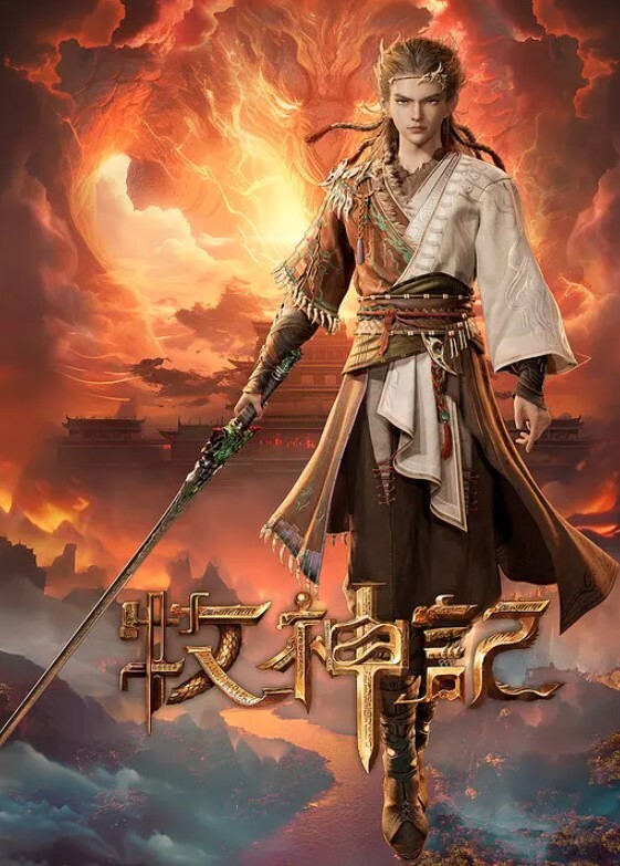 JD125  復仇者聯盟之神奇女俠VS美國隊長 - 百度AV海报
