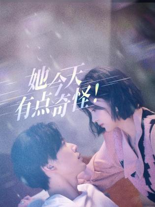 青青草针对华人绿色在线 - 百度AV海报