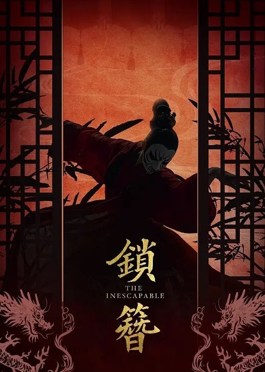 小情侣在KTV包厢干起来了 - 百度AV海报