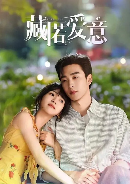 女秘书诱惑出差带上漂亮女秘书是真的爽 - 百度AV海报